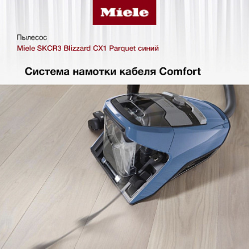 Пылесос Miele SKCR3 Blizzard CX1 Parquet синий