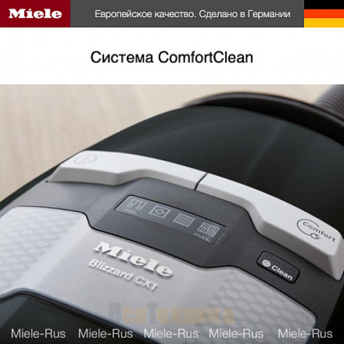 Пылесос Miele SKMR3 Blizzard CX1 Comfort черный обсидиан