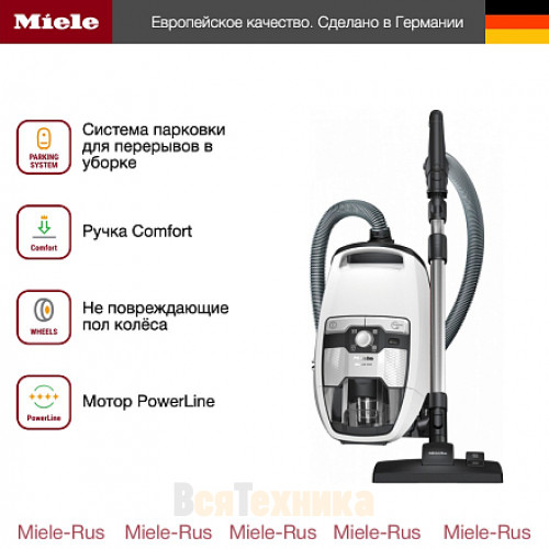 Пылесос Miele SKRF5 Blizzard CX1 Flex PowerLine белый лотос