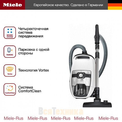 Пылесос Miele SKRF5 Blizzard CX1 Flex PowerLine белый лотос