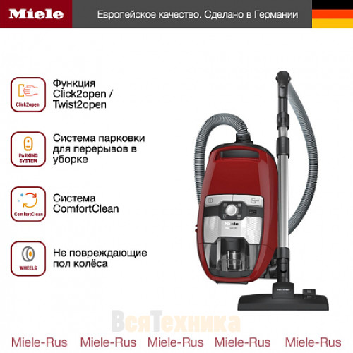 Пылесос Miele SKRR3 Blizzard CX1 Red манговый красный