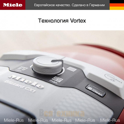 Пылесос Miele SKRR3 Blizzard CX1 Red манговый красный