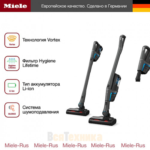 Пылесос Miele SMUL1 Triflex HX1 графитовый серый