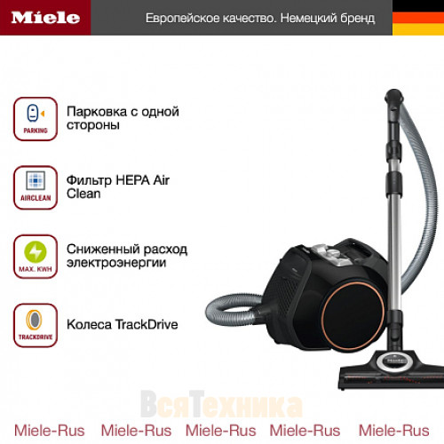 Пылесос Miele SNCF0 Boost CX1 Cat & Dog PowerLine