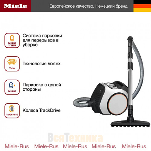 Пылесос Miele SNCF0 Boost CX1 Parquet PowerLine белый лотос