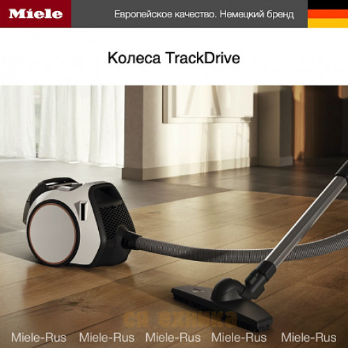 Пылесос Miele SNCF0 Boost CX1 Parquet PowerLine белый лотос