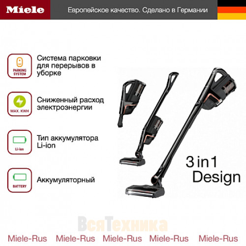 Пылесос Miele SOML0 Triflex HX2 Cat&Dog черный