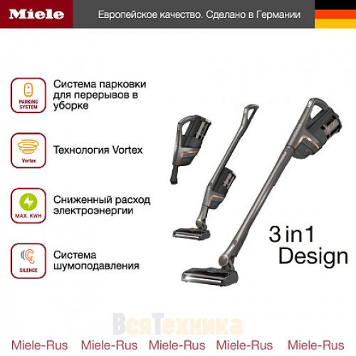 Пылесос Miele SOML0 Triflex HX2 Pro серый инфинити