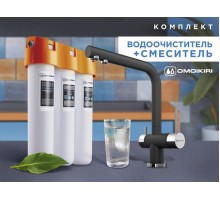 Смеситель Комплект Omoikiri Nagano (черный) + Pure drop Lite