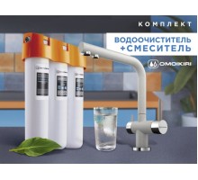 Смеситель Комплект Omoikiri Nagano (эверест) + Pure drop Lite