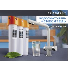 Смеситель Комплект Omoikiri Nagano (эверест) + Pure drop Lite