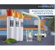 Смеситель Комплект Omoikiri Nagano (ваниль) + Pure drop Lite