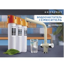 Смеситель Комплект Omoikiri Nagano (ваниль) + Pure drop Lite