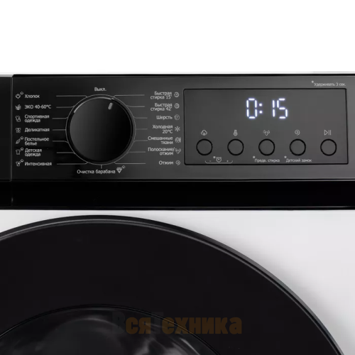 Стиральная машина ALBA LA 10754 VI