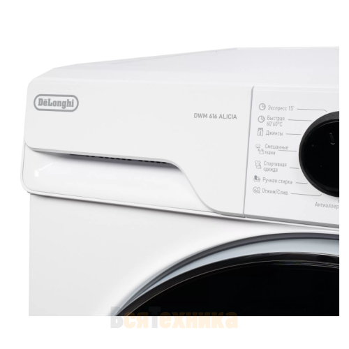 Стиральная машина Delonghi DWM 616 ALICIA