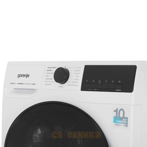 Стиральная машина Gorenje WNHAI1X4APS/C