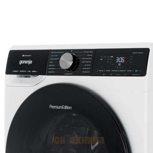 Стиральная машина Gorenje WNS94A1AWIFI/C
