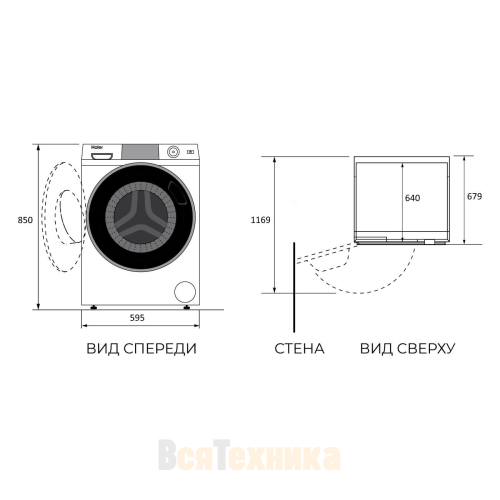 Стиральная машина HAIER X11 HW120-BD14397SU1
