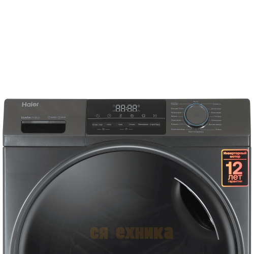 Стиральная машина Haier HW105-BP14406S