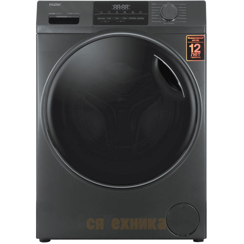 Стиральная машина Haier HW105-BP14406S