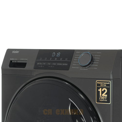 Стиральная машина Haier HW105-BP14406S