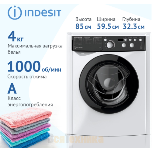 Стиральная машина Indesit MyTime EWUD 4105 BK CIS белый