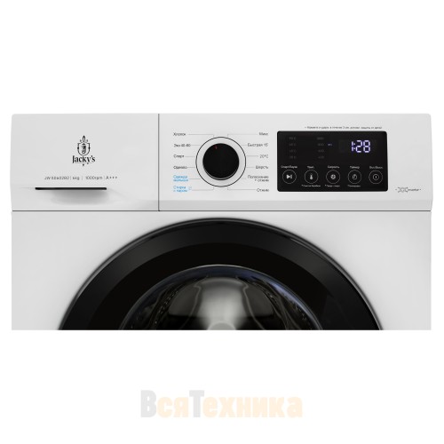 Стиральная машина Jacky's JW S0602B2