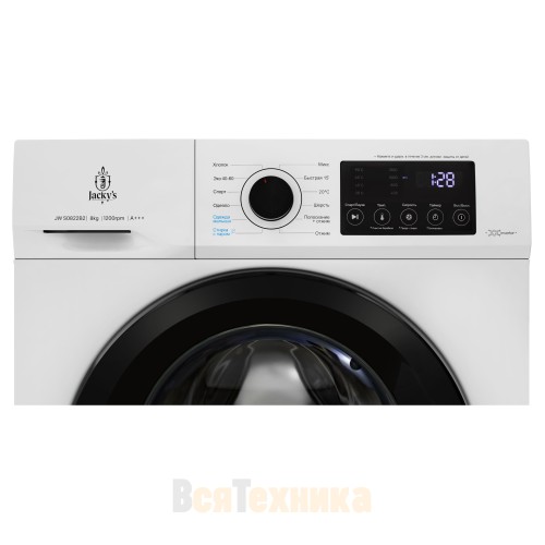 Стиральная машина Jacky's JW S0822B2