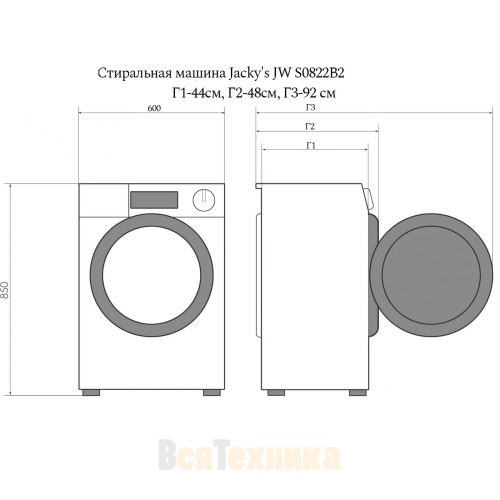 Стиральная машина Jacky's JW S0822B2