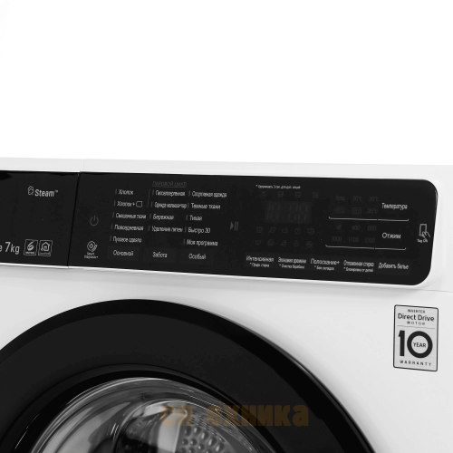 Стиральная машина LG F2H5HS6W