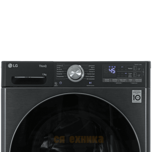 Стиральная машина LG F4V9LA2P