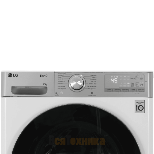 Стиральная машина LG F4V9LA2W