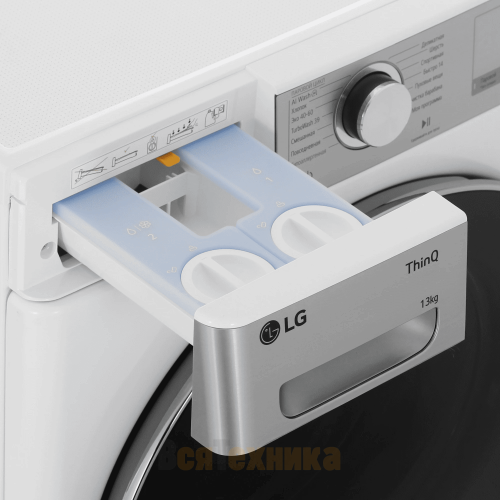 Стиральная машина LG F4V9LA2W