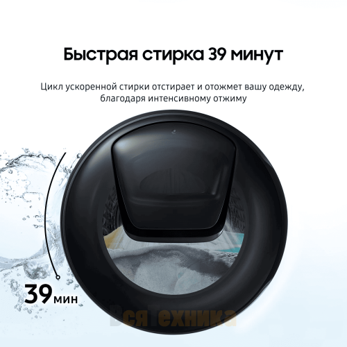 Стиральная машина Samsung WW90T554CAT