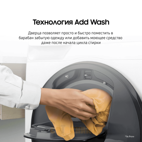 Стиральная машина Samsung WW90T554CAT