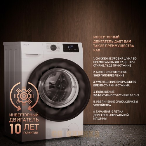 Стиральная машина с инвертором и паром Weissgauff WM 4657 Inverter Steam