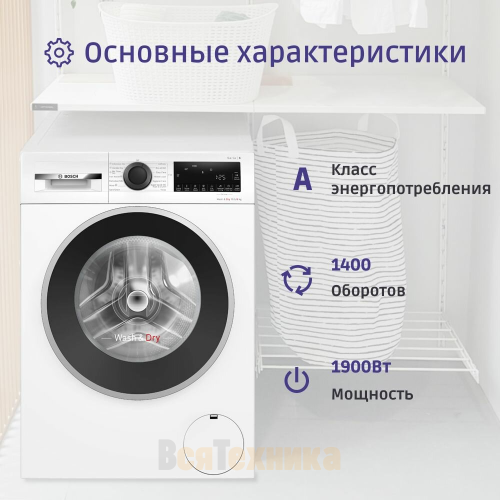 Стиральная машина с сушкой Bosch WNA14400EU