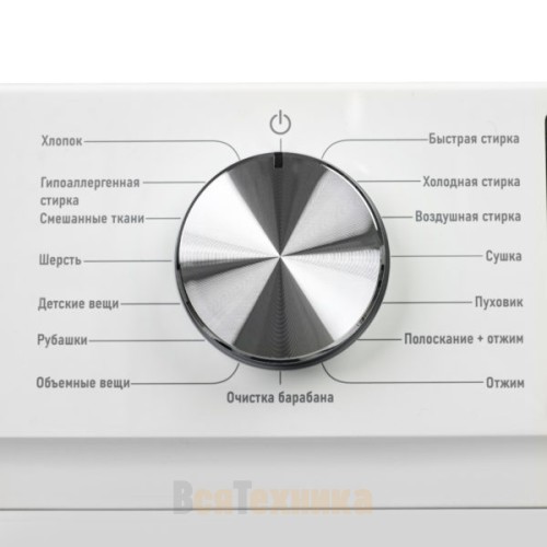 Стиральная машина с сушкой Centek CT-1953