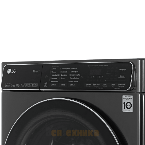 Стиральная машина с сушкой LG F4T9RC9P