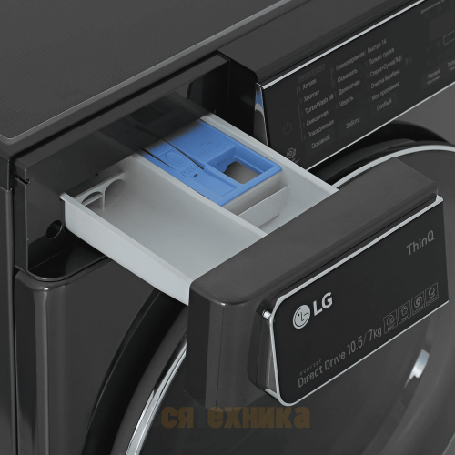 Стиральная машина с сушкой LG F4T9RC9P