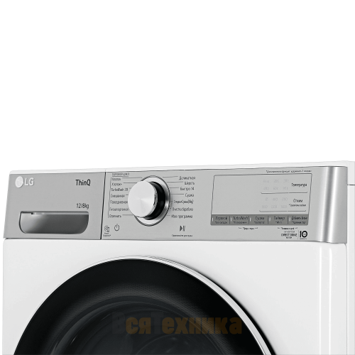 Стиральная машина с сушкой LG TW4V9BC9E