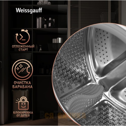 Стиральная машина с сушкой, инвертором и паром Weissgauff WMD 61212 DC Inverter Steam