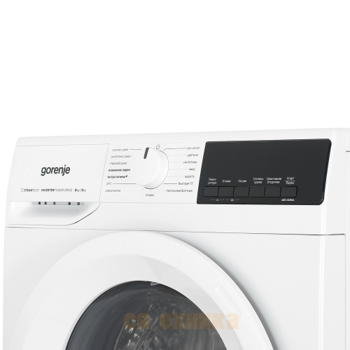 Стирально-сушильная машина Gorenje W3D2A854ADS/R