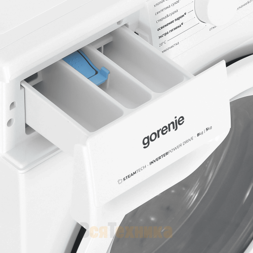 Стирально-сушильная машина Gorenje W3D2A854ADS/R