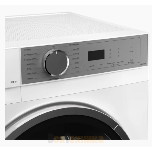 Стирально-сушильная машина Kuppersberg WDM 470 W