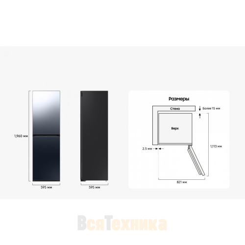 Паровой шкаф для ухода за одеждой Samsung DF24CB9900CRLP