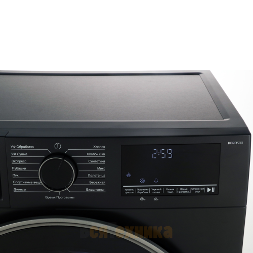 Сушильная машина Beko B3T47239A