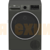 Сушильная машина Beko B3T47239A