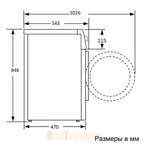 Сушильная машина Beko B3T47239A