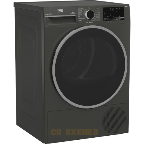 Сушильная машина Beko B3T47239A
